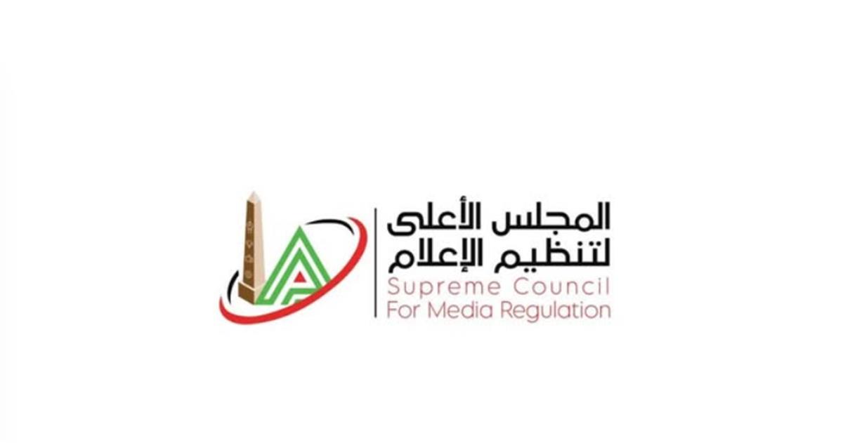 Zamalek TV Presenter Suspended and Channel Fined by Egypt’s Media Regulator
