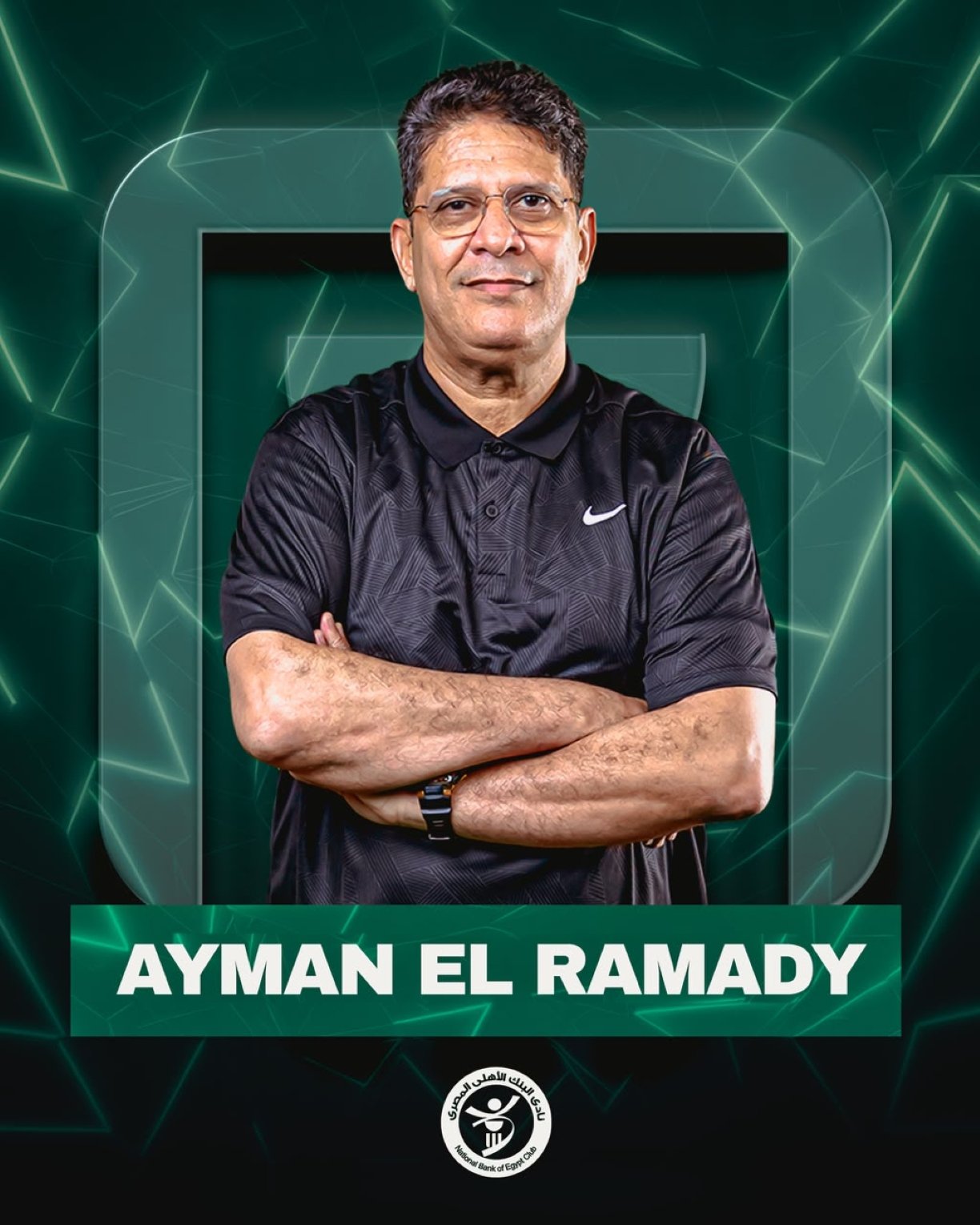 Ayman Al-Ramadi retained as National bank targets stability