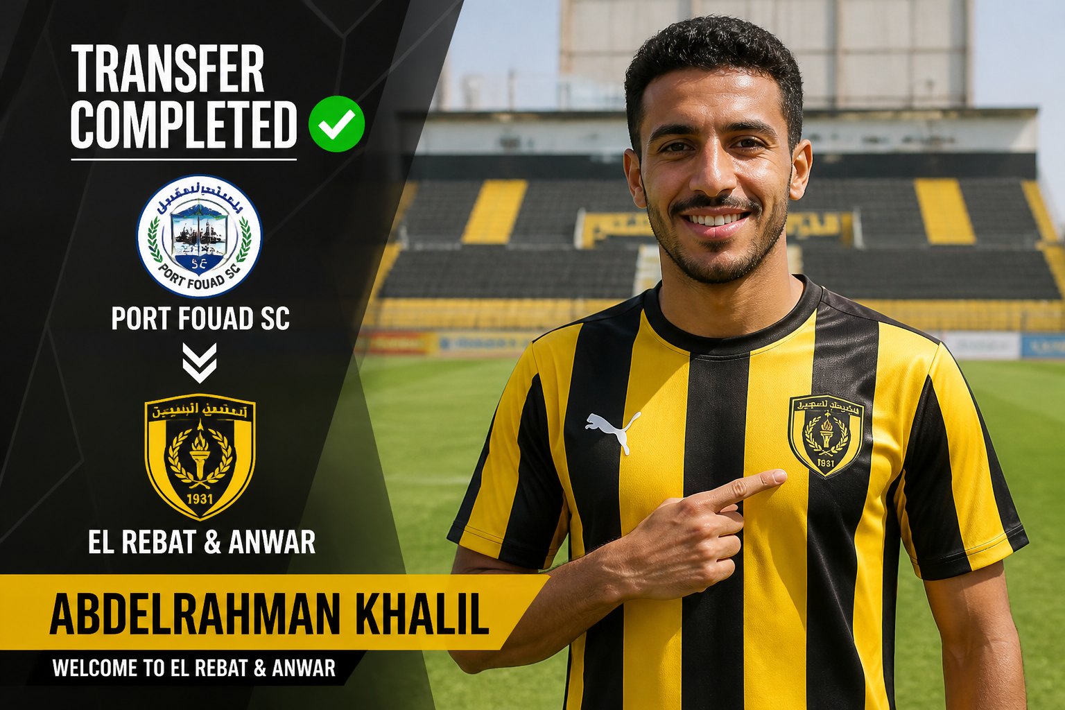 Transfer completed: Abdelrahman Khalil joins El Rebat & Anwar; player in yellow‑black striped kit points to the club crest.