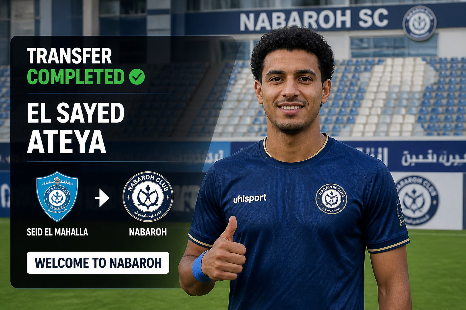 New Nabaroh player El Sayed Ateya gives a thumbs up on the field as the club announces his transfer from Seid El Mahalla with a welcome message.
