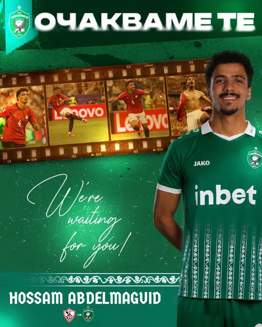 Hossam Abdel-Maguid set for Ludogorets debut after official unveiling